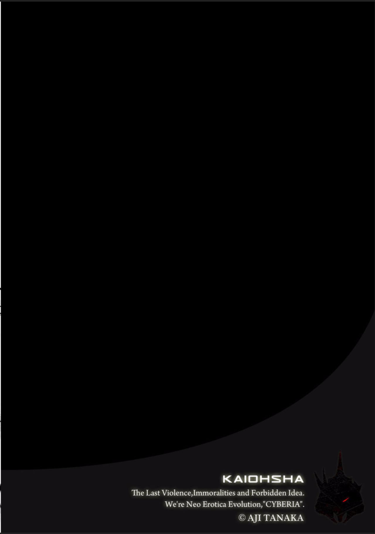 Boku no Kazoku o Sarashimasu Ch. 3 page 2 full