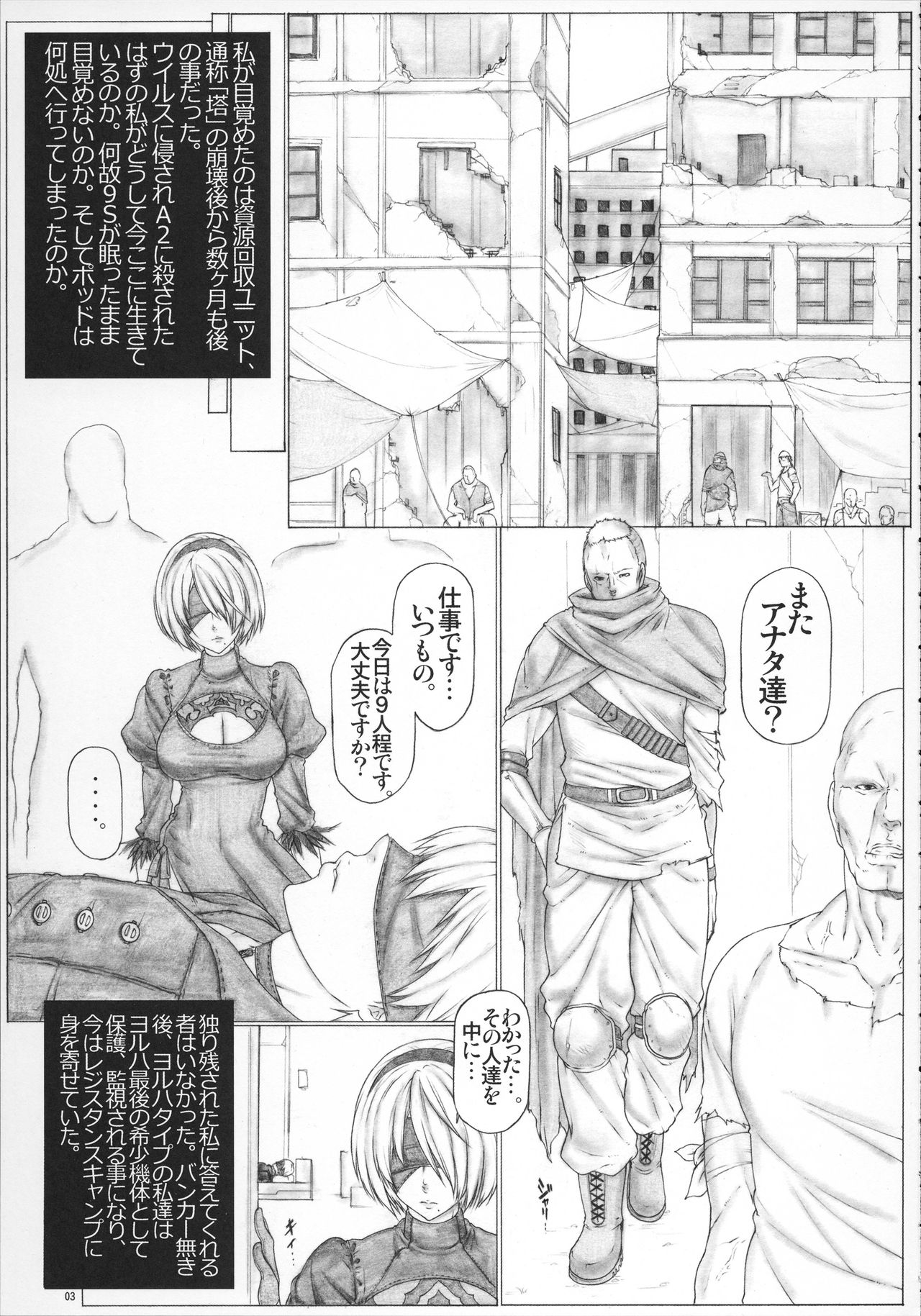 Angel's stroke 100 IIB page 4 full