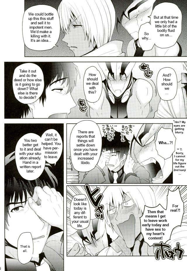 Kyousei Hatsujou Joutai | Forced Sexual Excitement Condition page 5 full