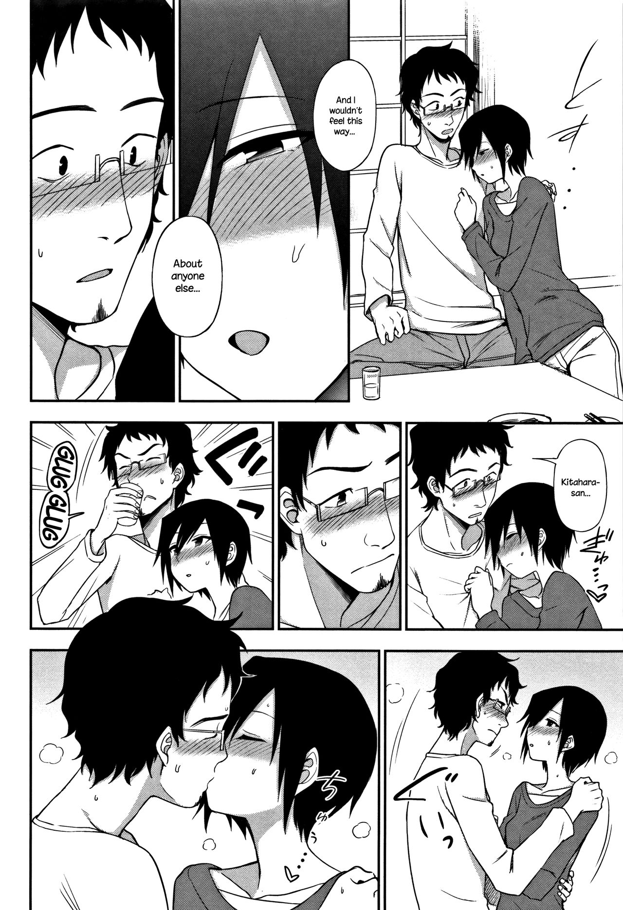 Otonari-san | Next-Door Neighbor page 10 full