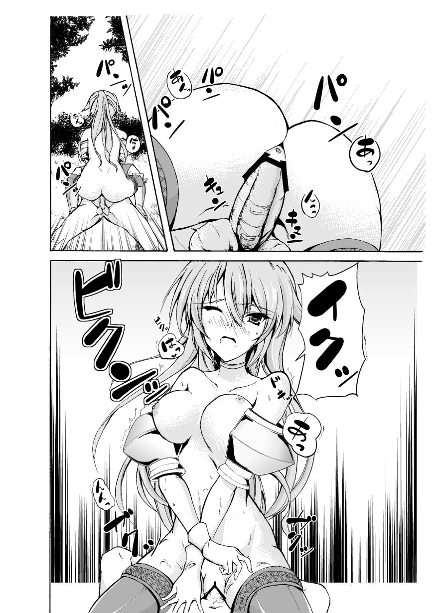 Silver Senki page 8 full