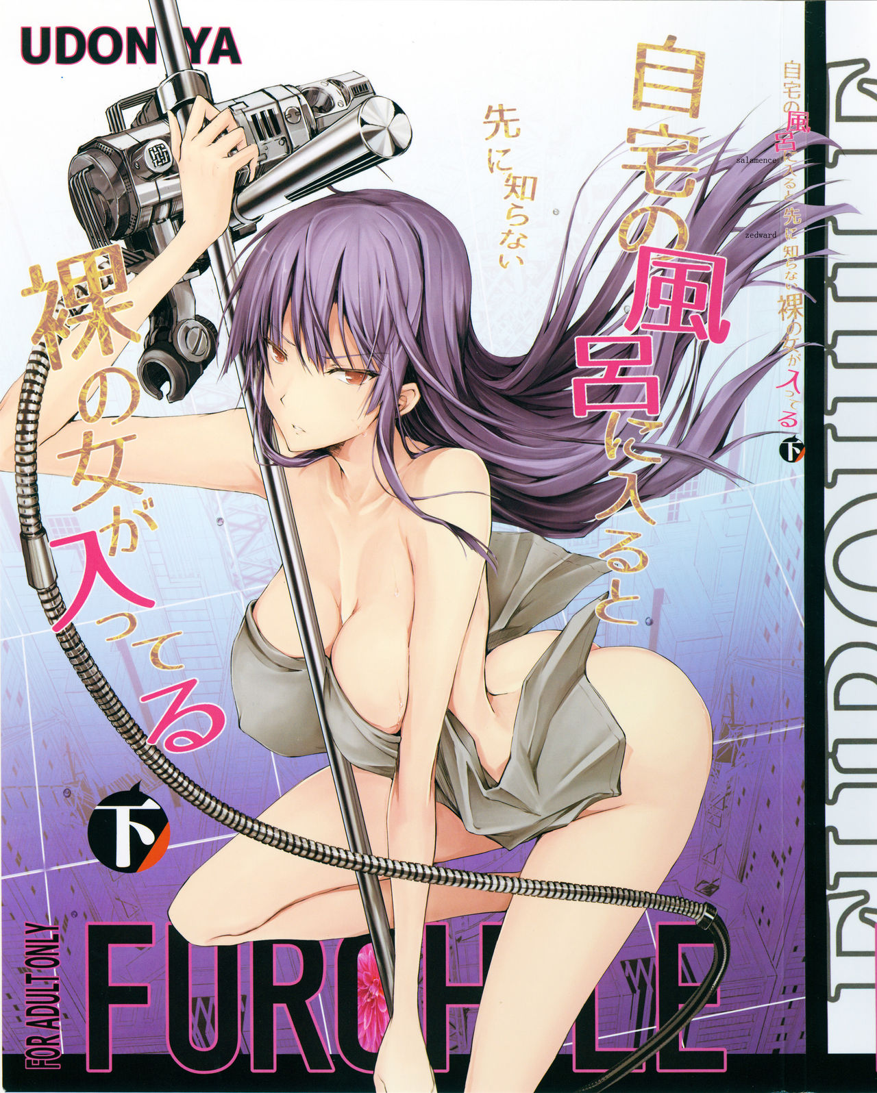 Furohile Ge page 2 full