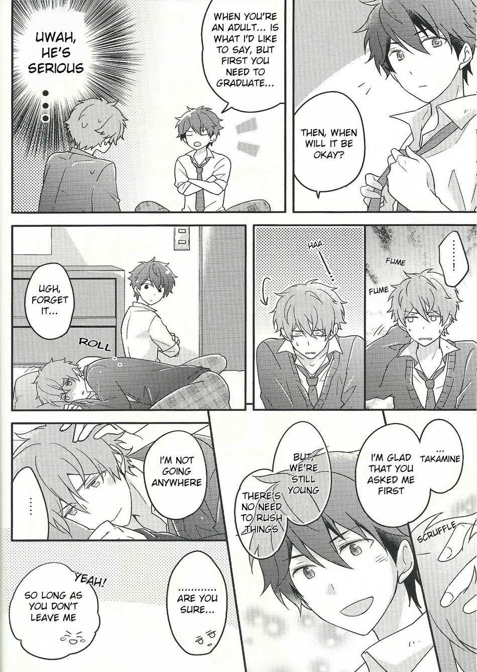 Takamine! Dakara Sono! Areda! page 5 full