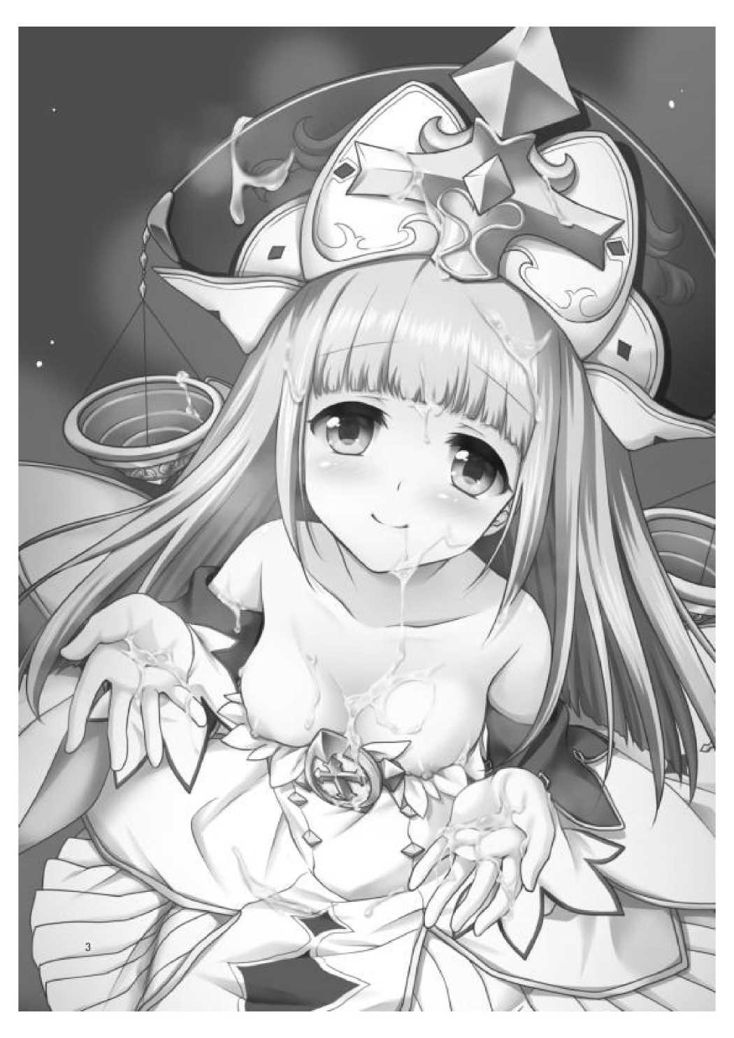 Anata no Tsumi o Watashi ni Kudasai page 2 full