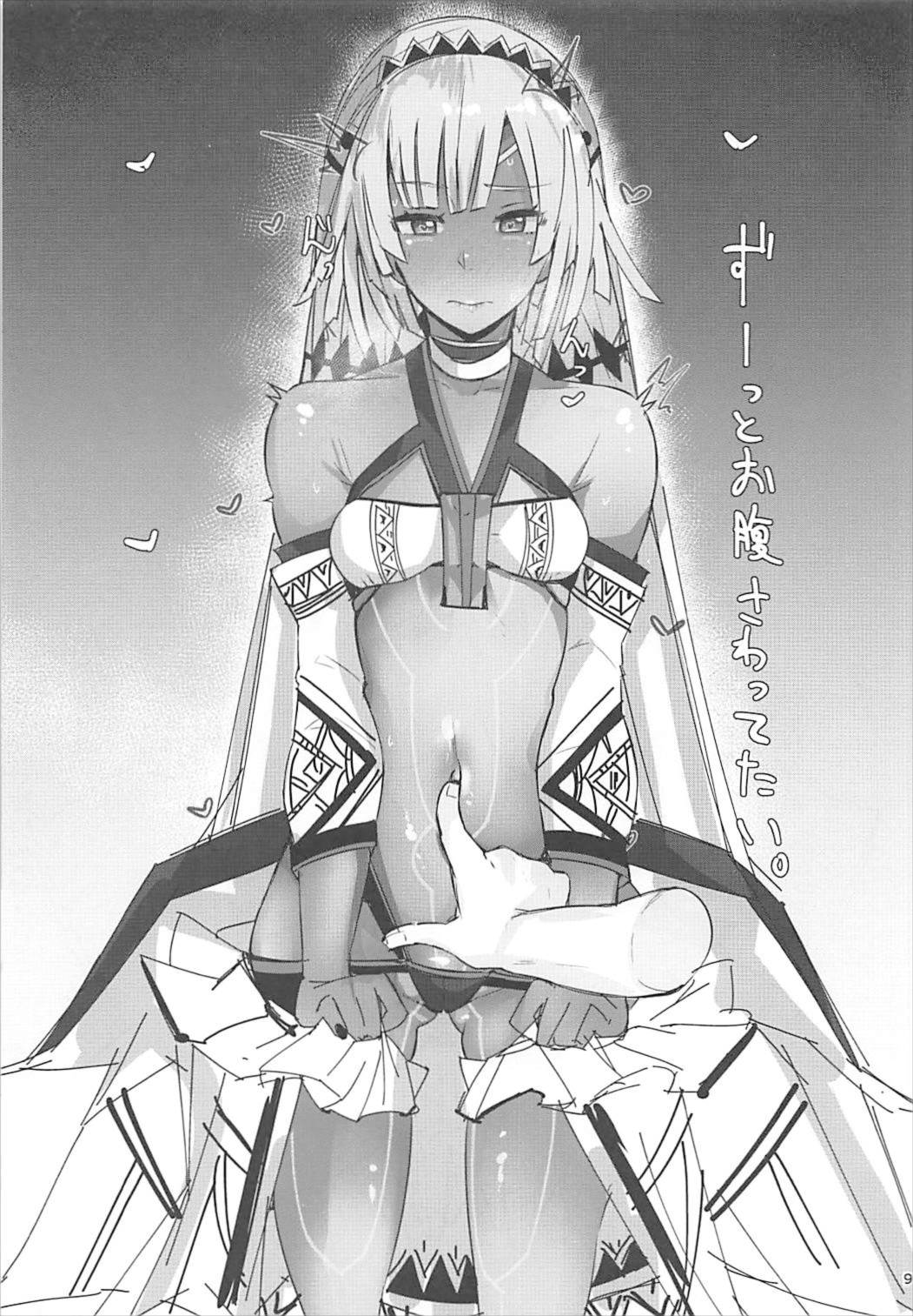 FGO no RAKUGAKI page 9 full