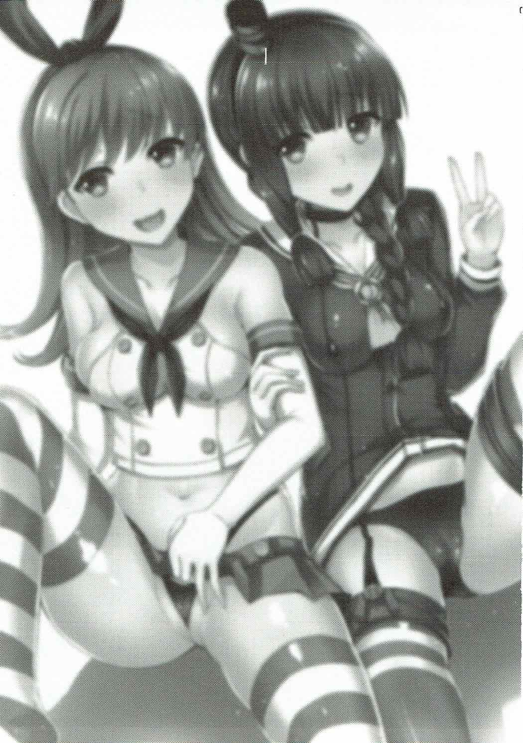 AS YOU ARE. page 2 full