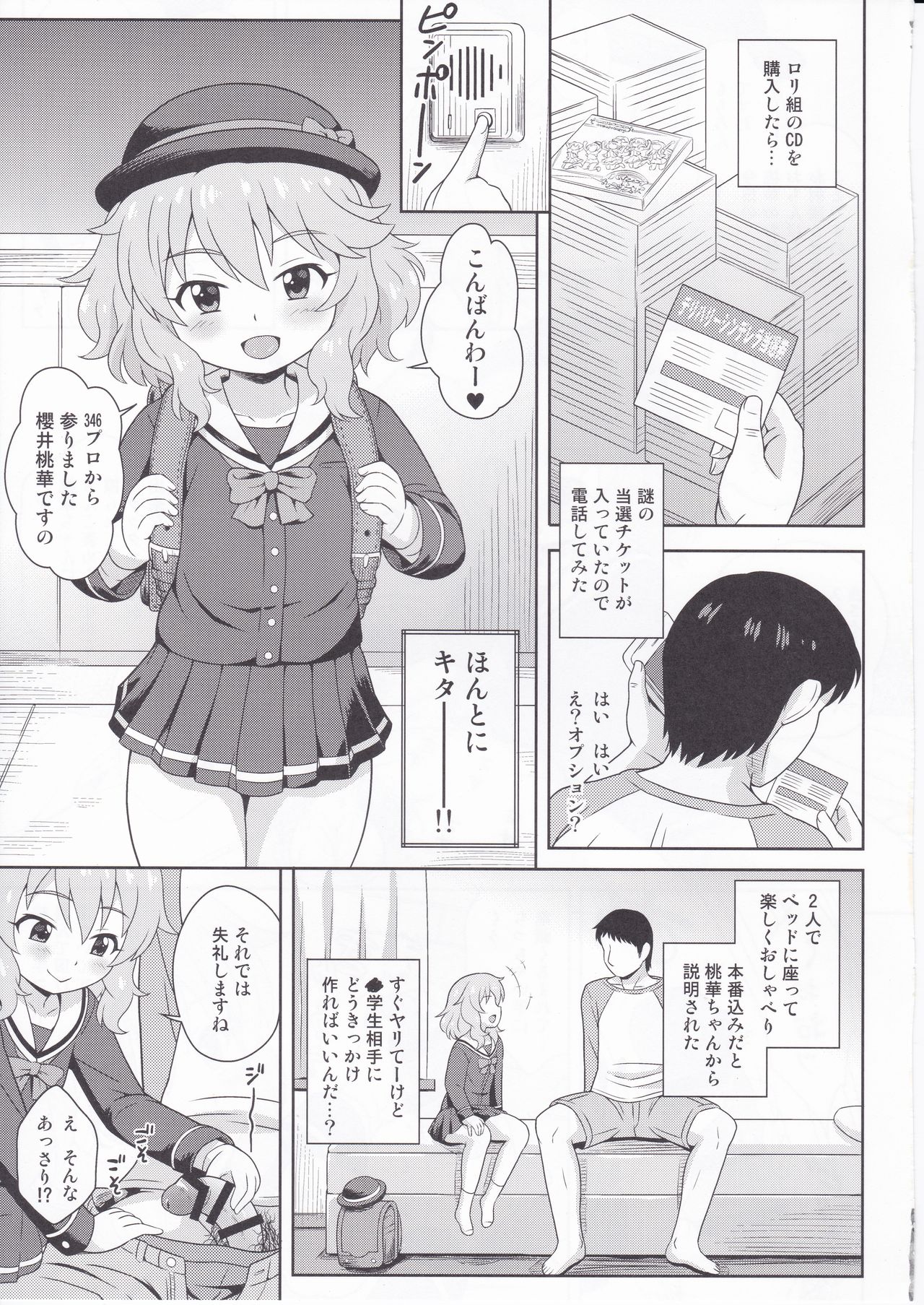 Delivery Days page 5 full