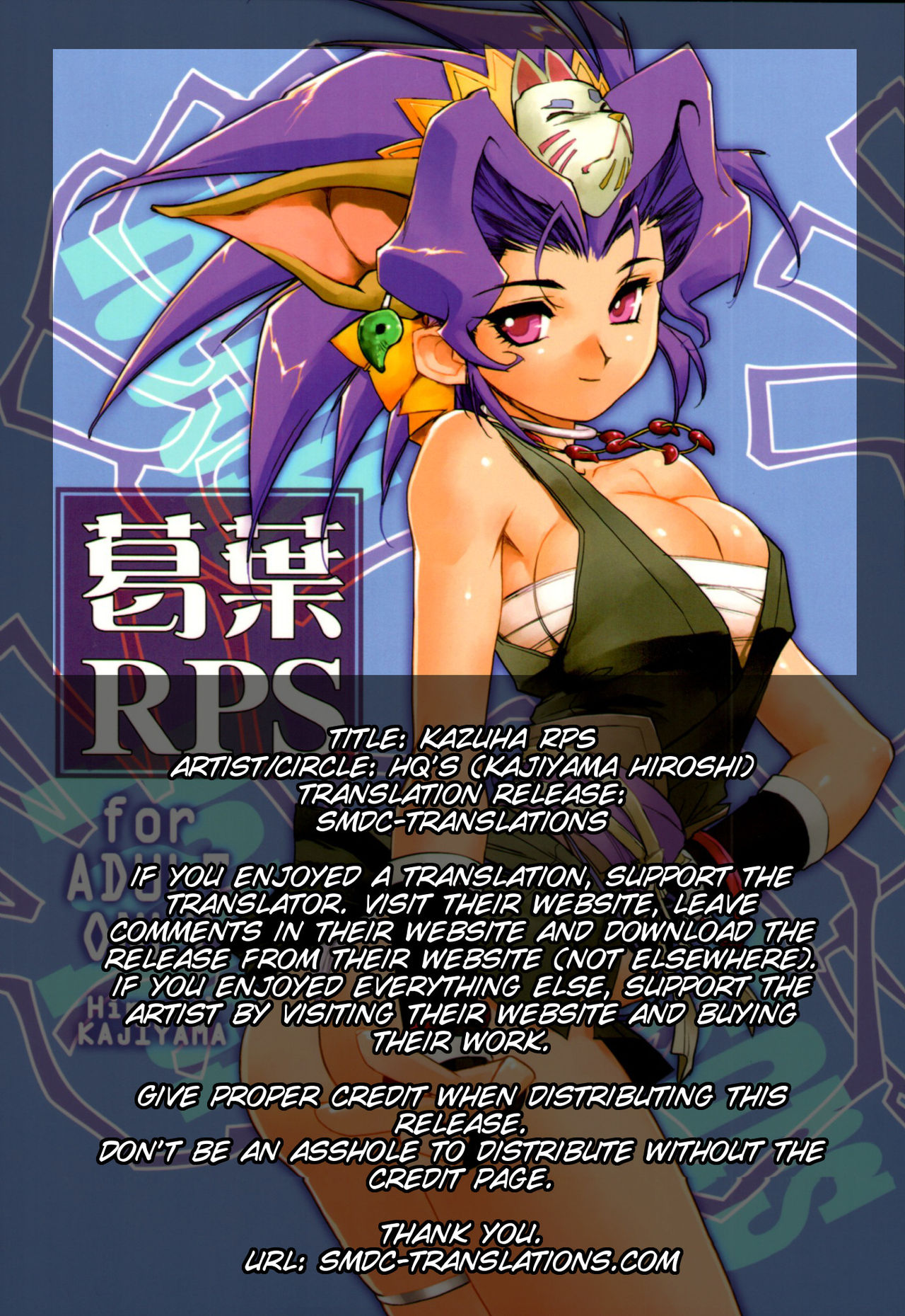 Kazuha RPS page 2 full