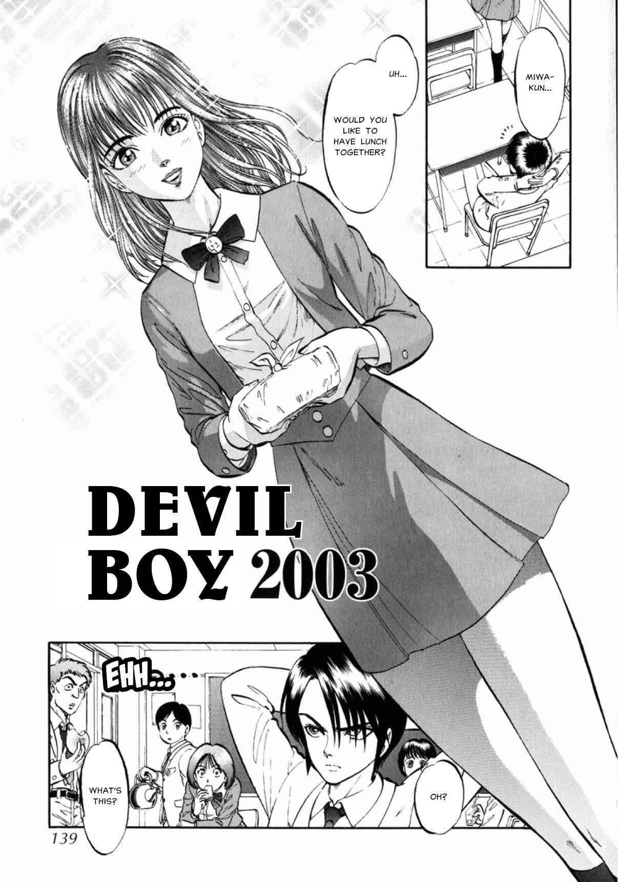 Miserareta Karyuudo Ch. 8-9 page 2 full