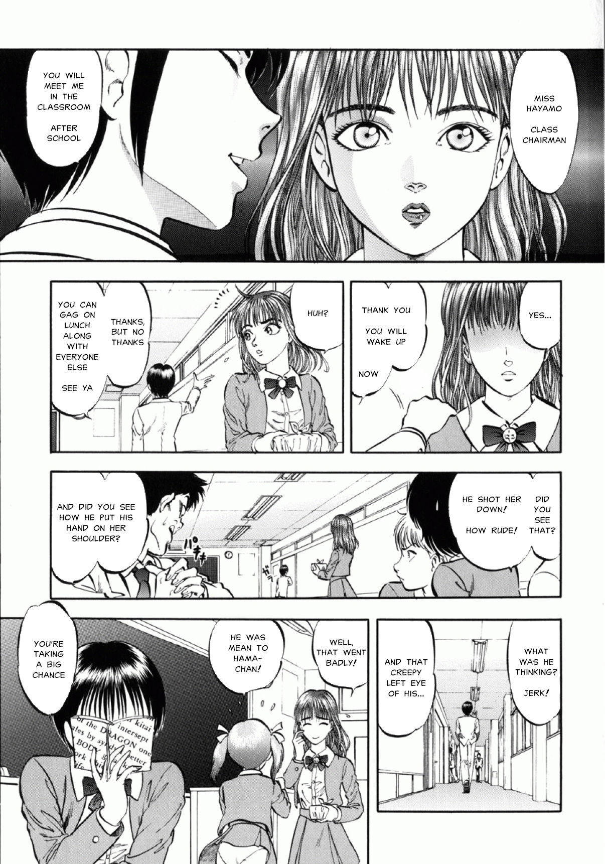Miserareta Karyuudo Ch. 8-9 page 4 full
