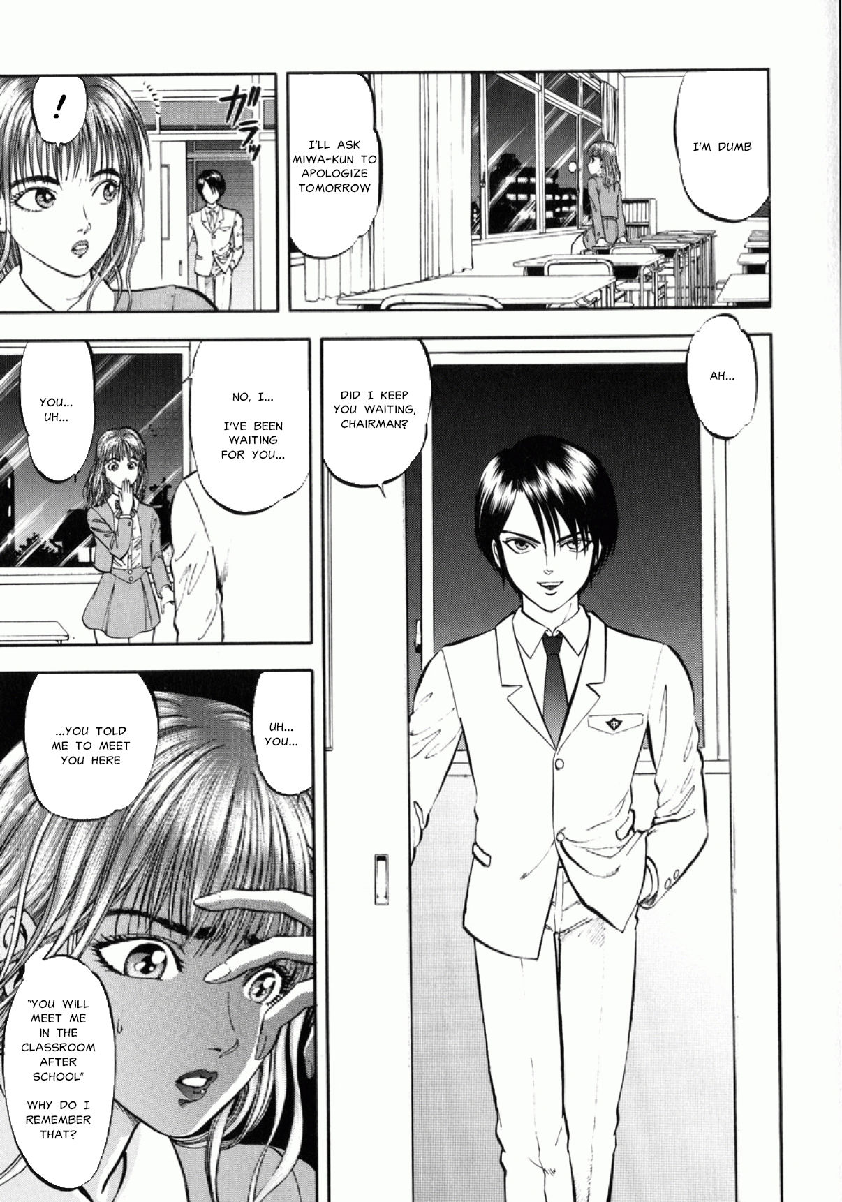 Miserareta Karyuudo Ch. 8-9 page 6 full