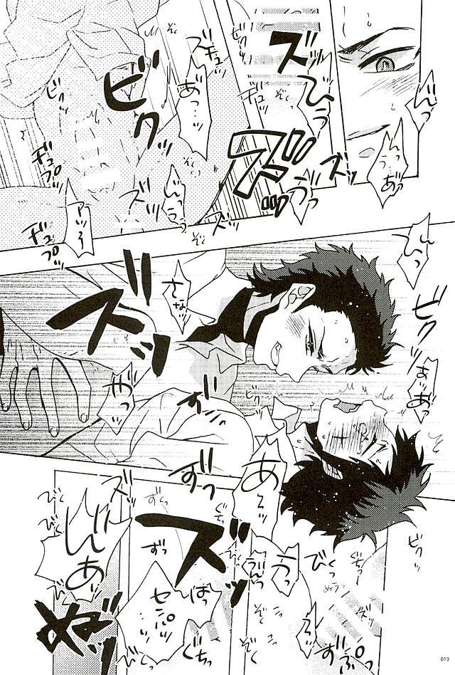 Ace Slugger page 10 full