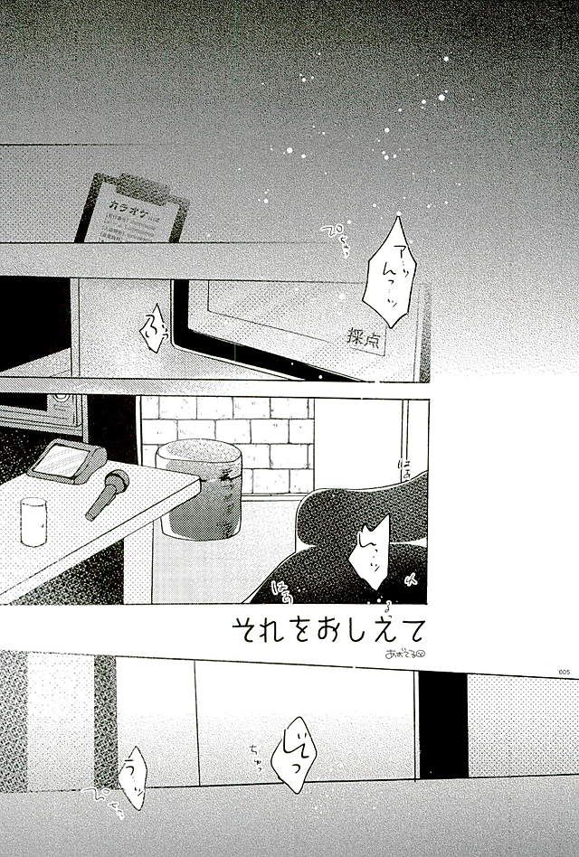 Ace Slugger page 2 full