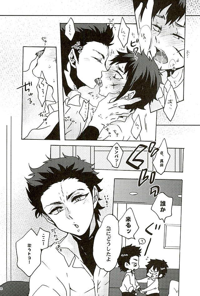 Ace Slugger page 3 full