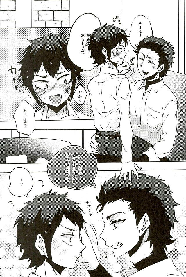 Ace Slugger page 4 full