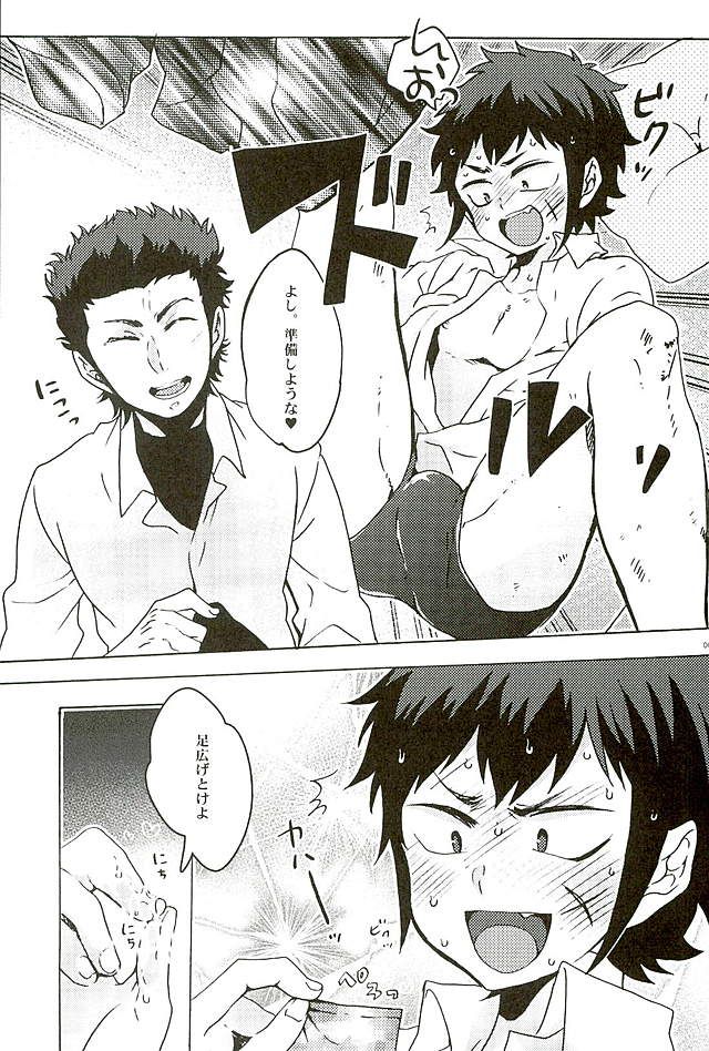 Ace Slugger page 6 full