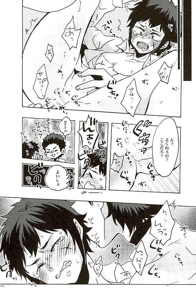 Ace Slugger page 7 full