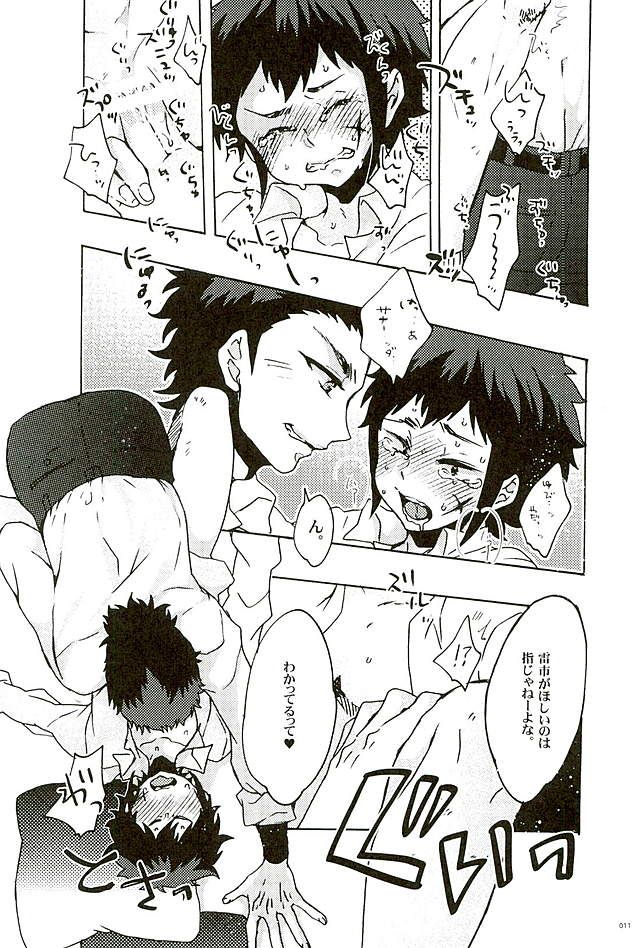 Ace Slugger page 8 full