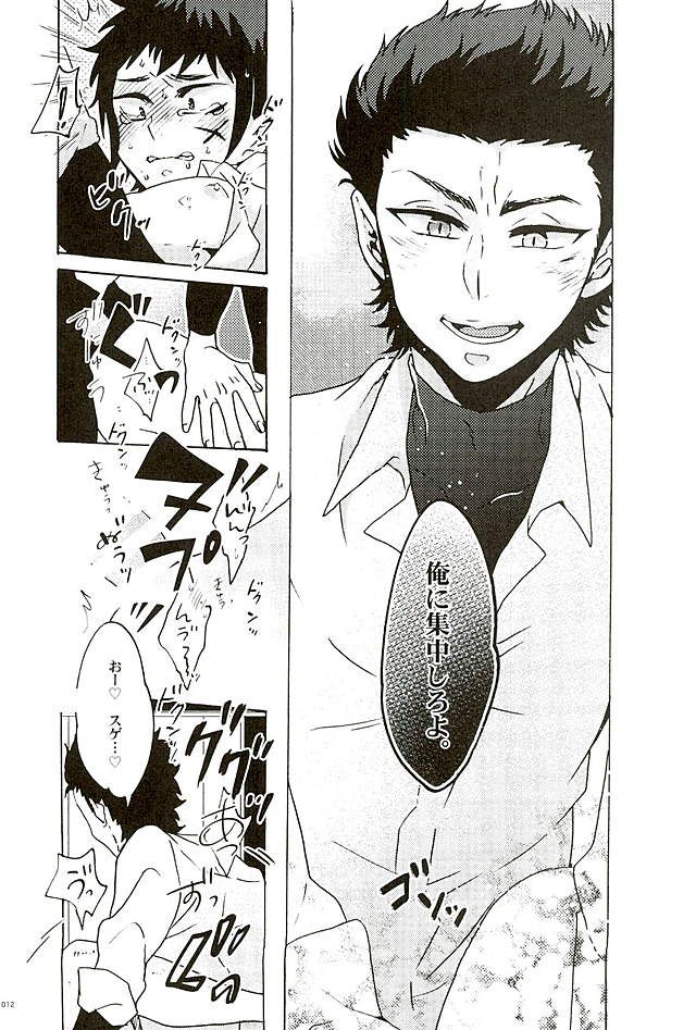 Ace Slugger page 9 full