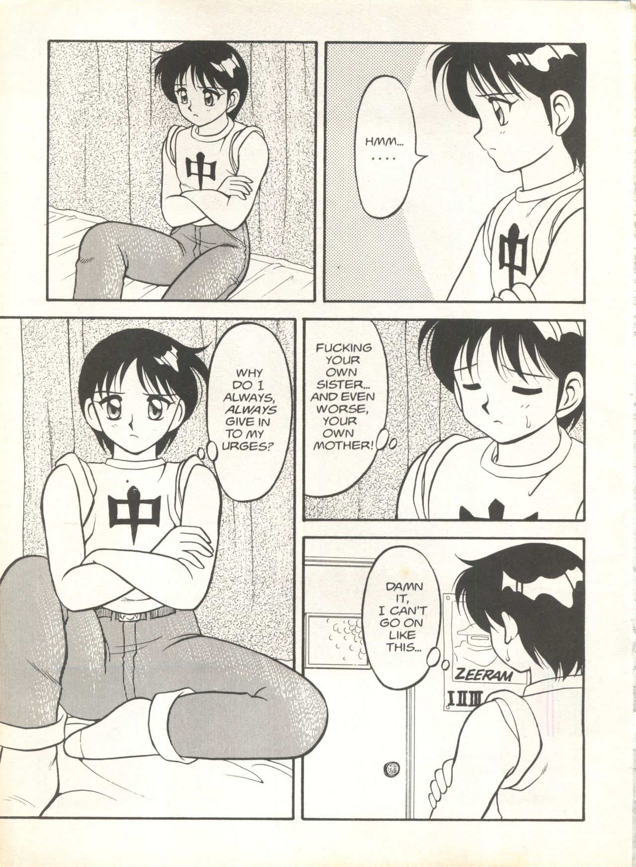 Super Taboo 9 page 4 full