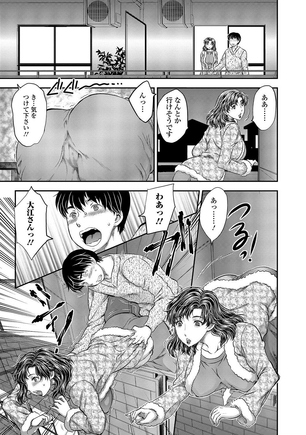 Web Haishin Gekkan Tonari no Kininaru Oku-san Vol. 001 page 4 full