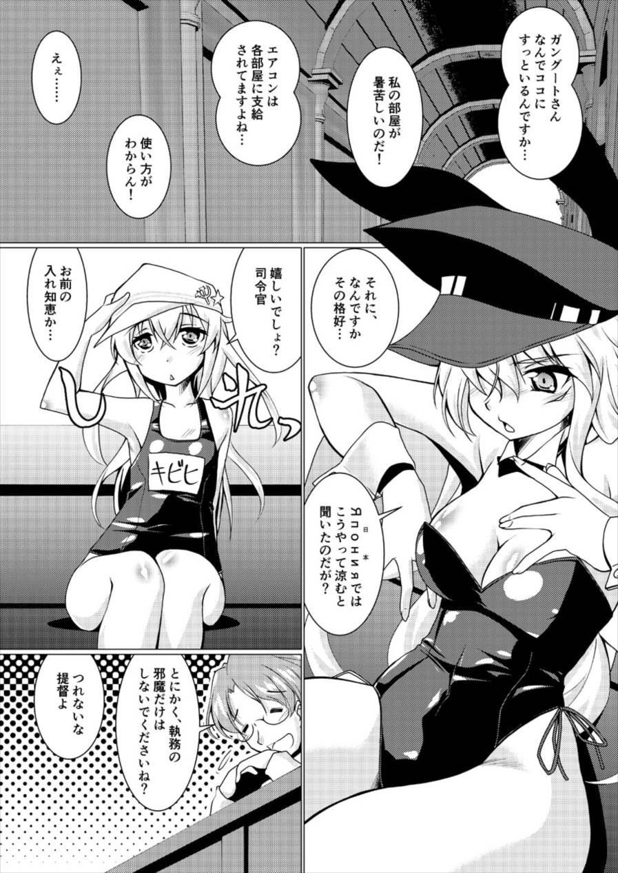 Шлюха На Севере Kita no Chijo page 3 full