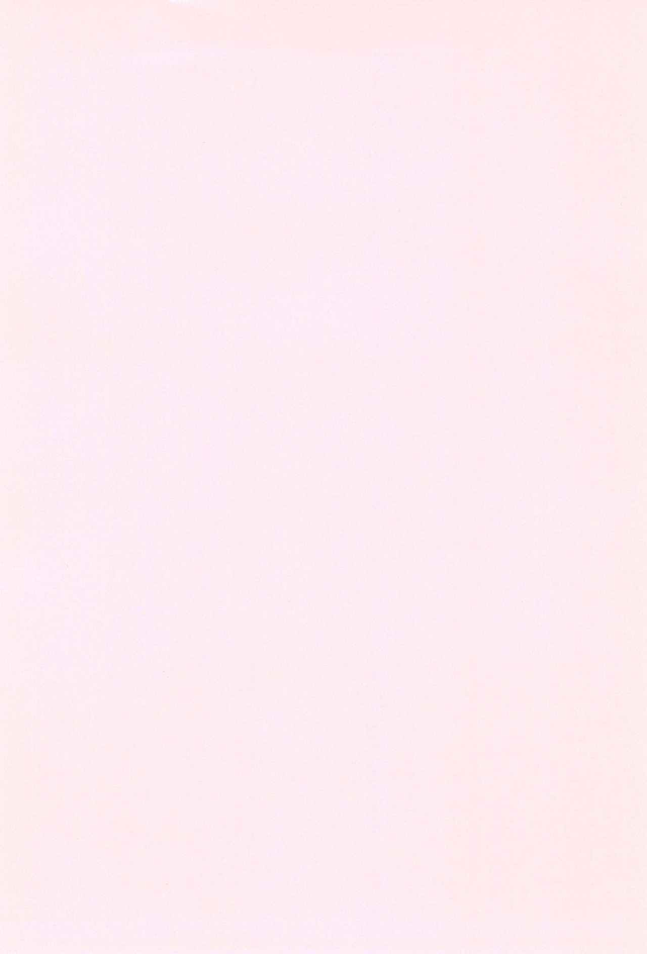 Momo Nana page 4 full