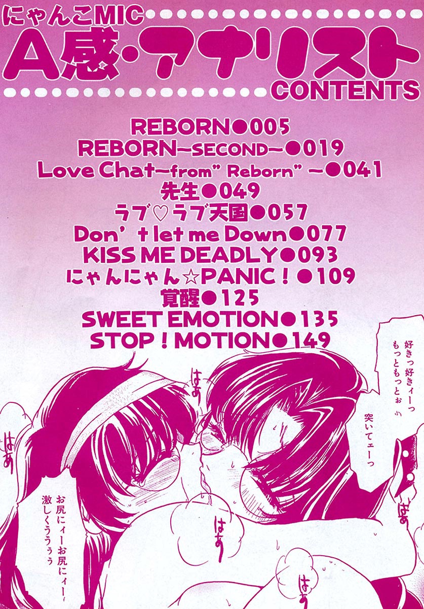 A Kan Analist page 4 full