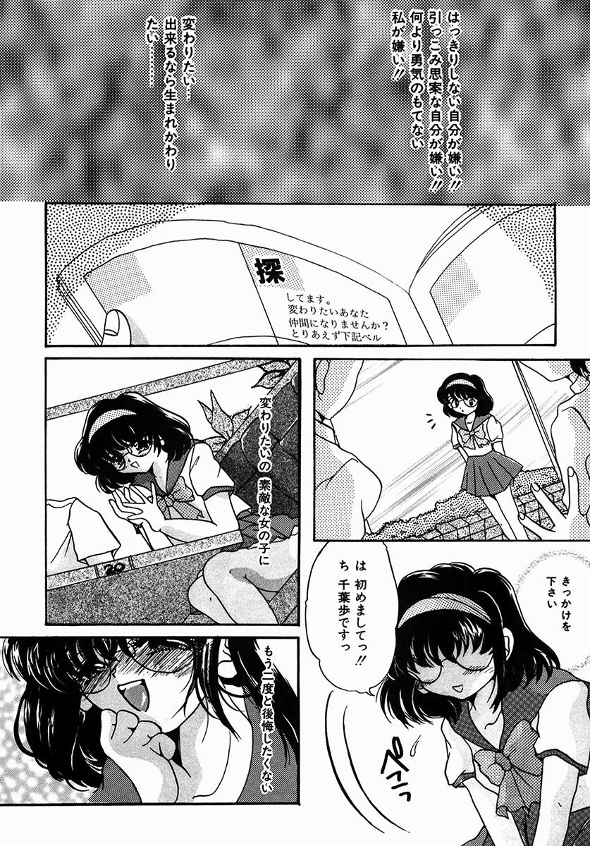 A Kan Analist page 5 full