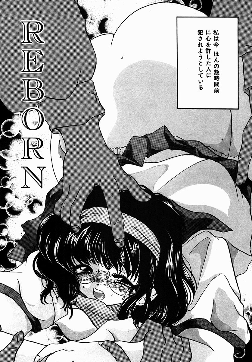 A Kan Analist page 6 full