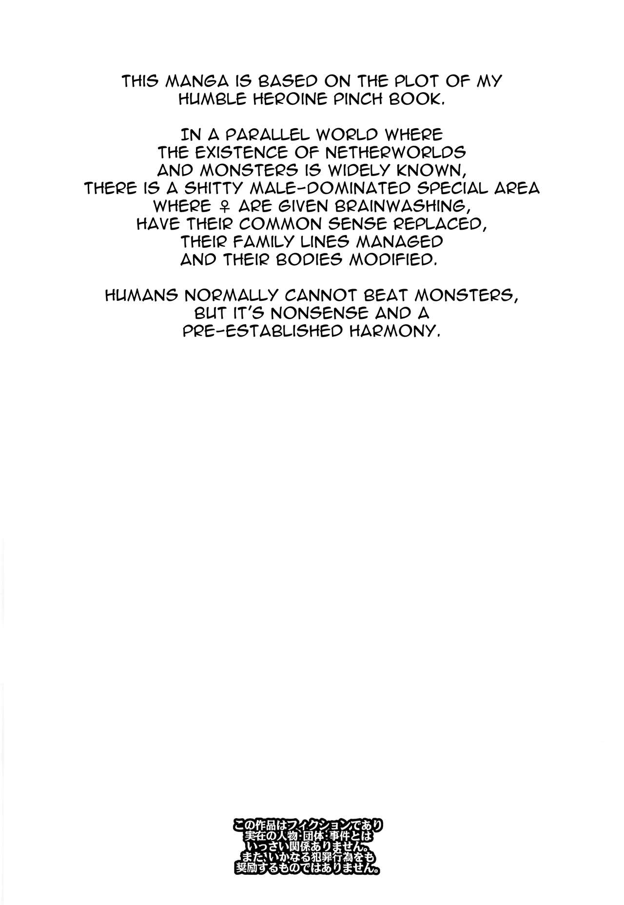 Sono Rikutsu wa Okashii page 3 full