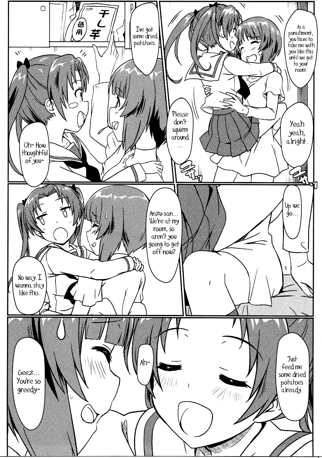Miho to Anzu no Naisho no Himegoto page 4 full