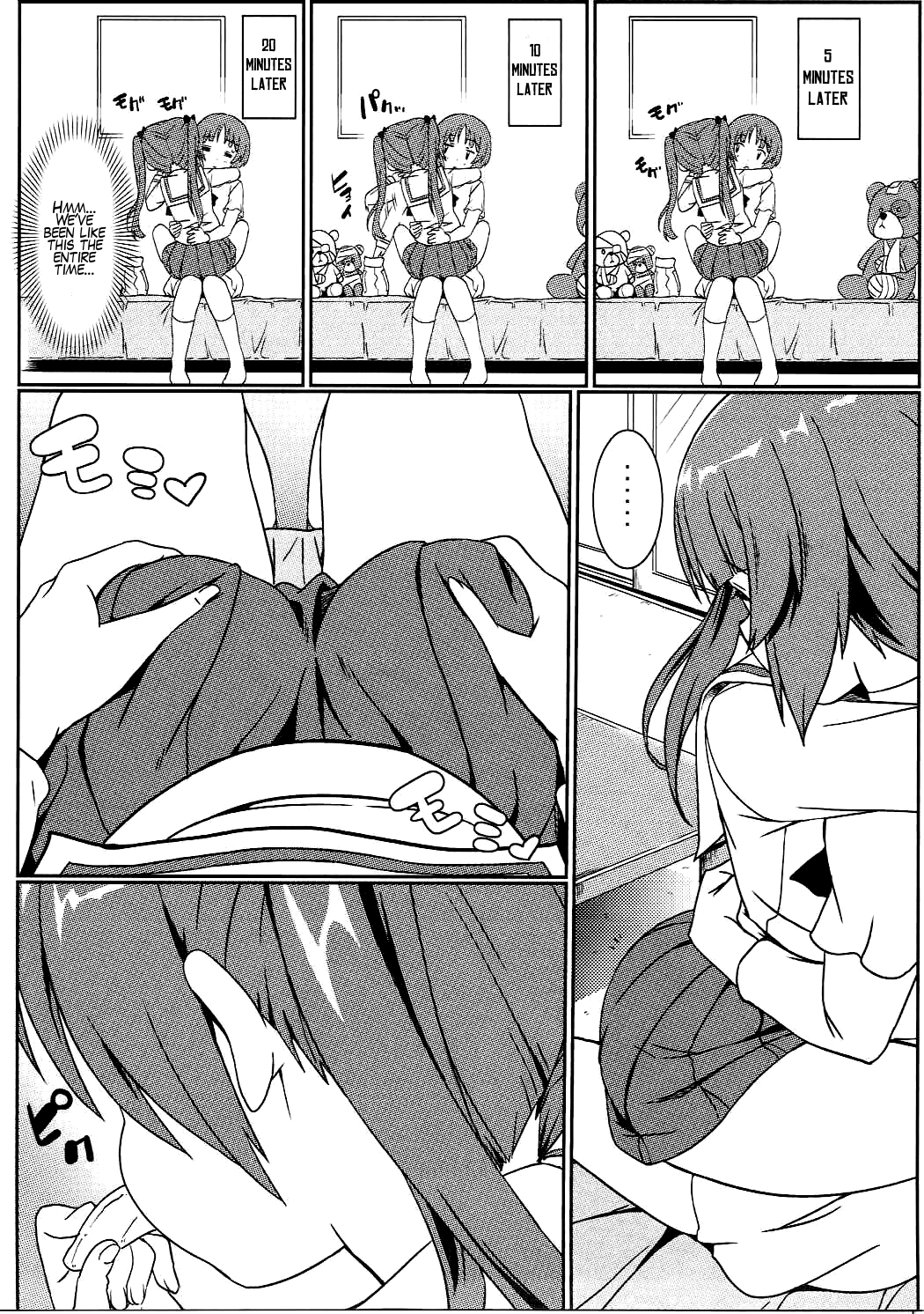 Miho to Anzu no Naisho no Himegoto page 6 full