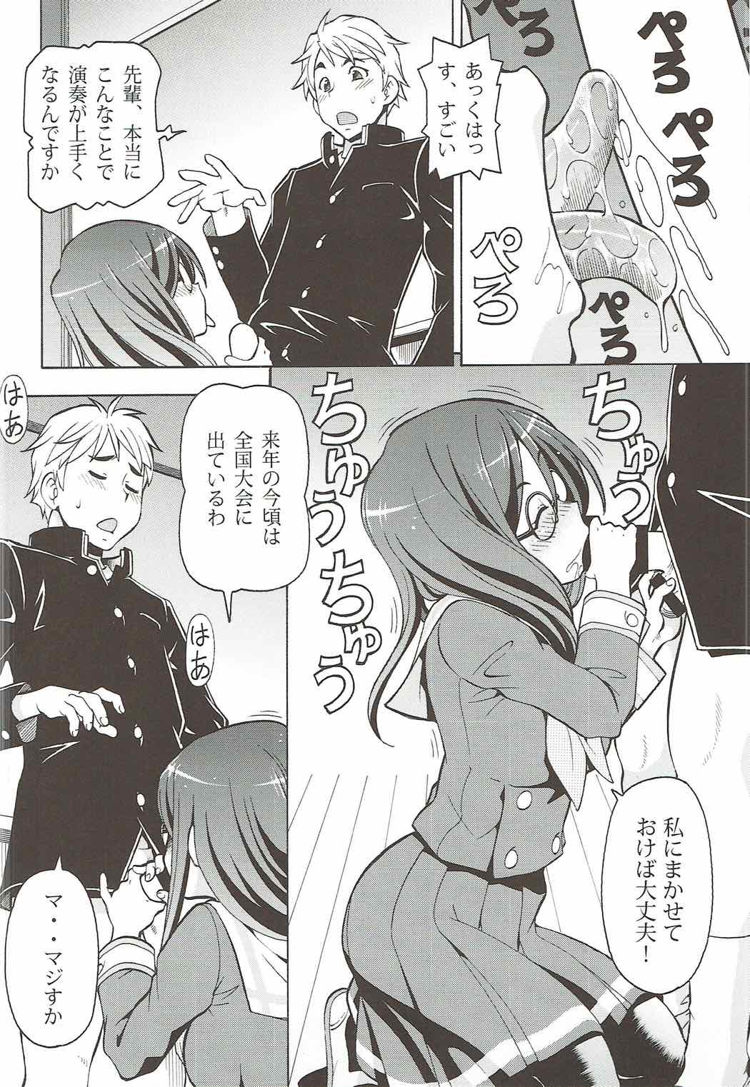 Chotto H na Euphonium - Erotic Euphonium page 3 full
