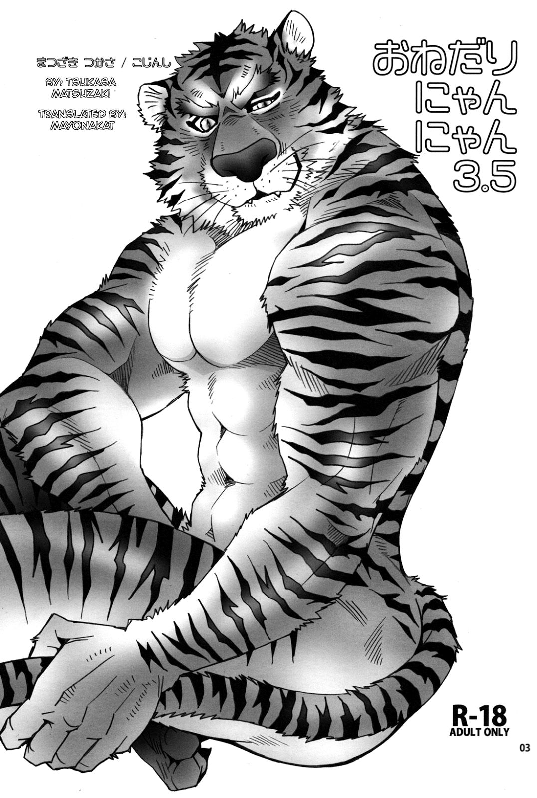 Onedari Nyan Nyan 3.5 + Sundowners 2.5 page 2 full