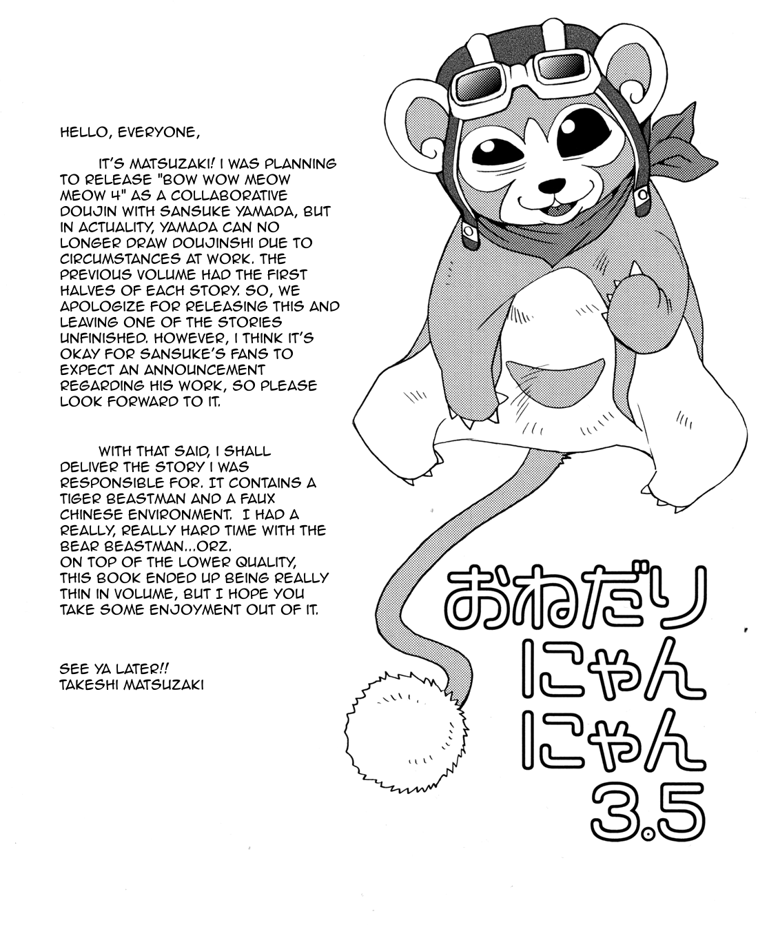 Onedari Nyan Nyan 3.5 + Sundowners 2.5 page 3 full
