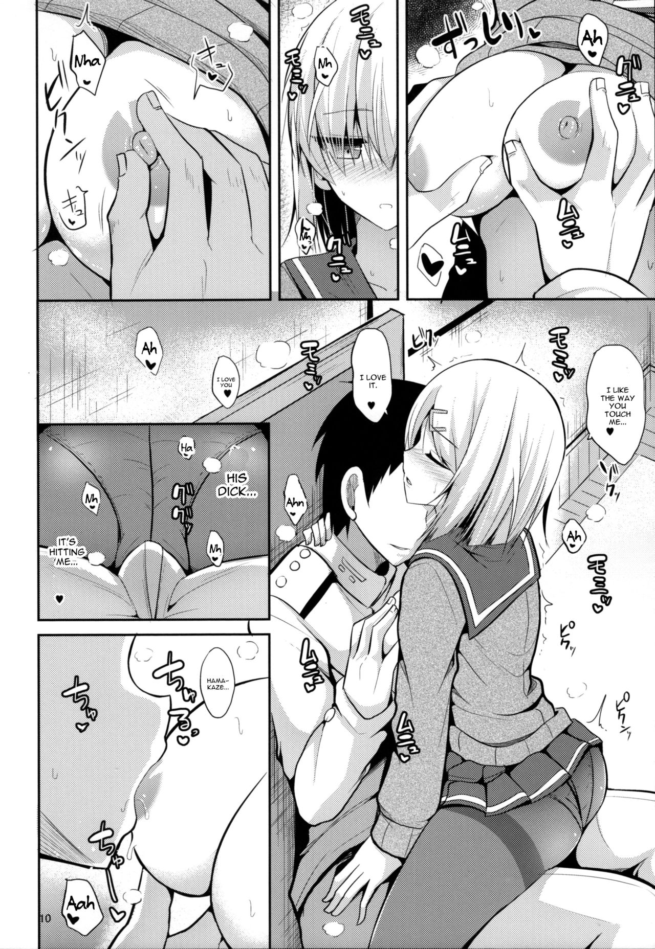 Hamakaze to H na Shiseikatsu page 10 full