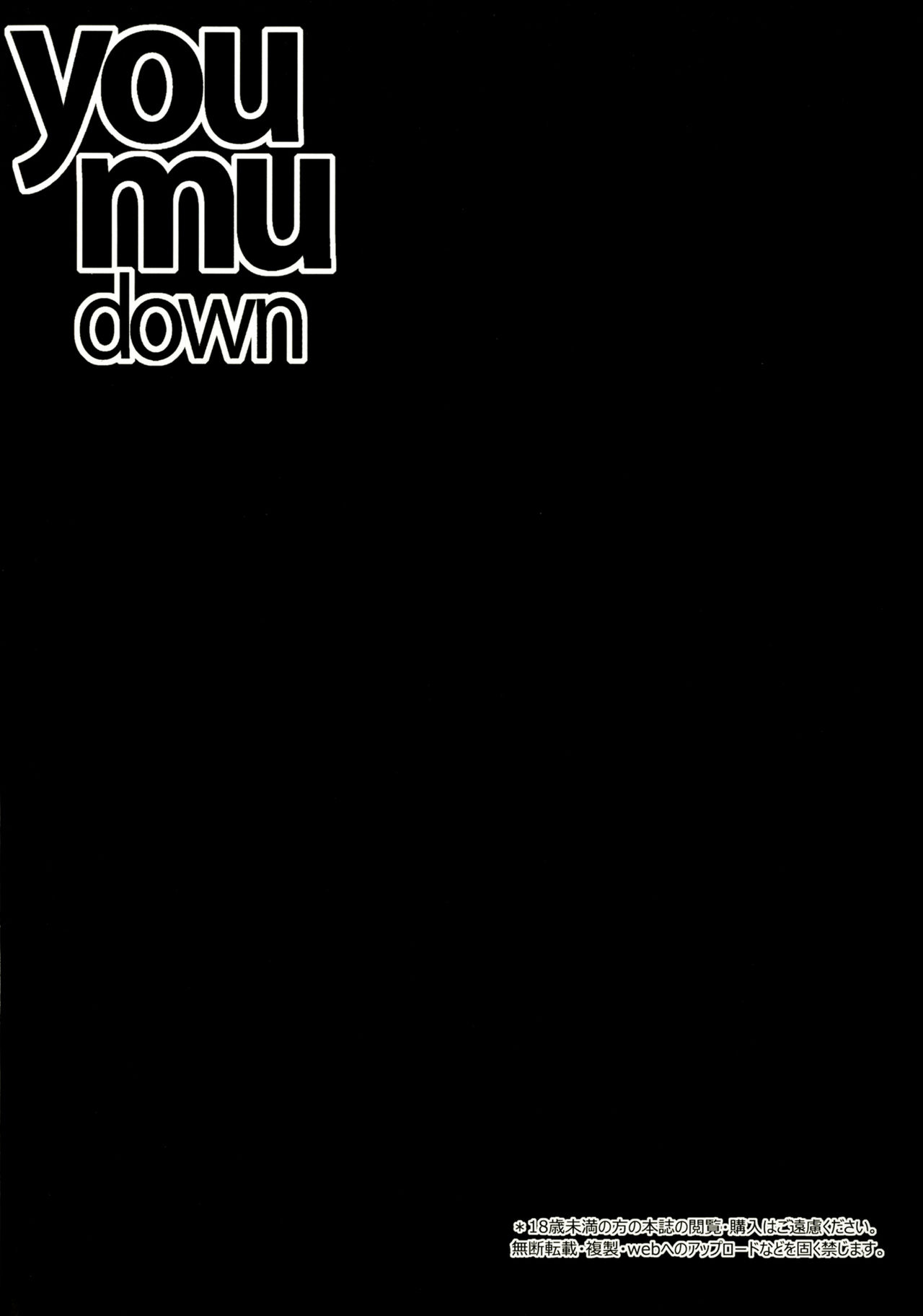 you mu down page 3 full