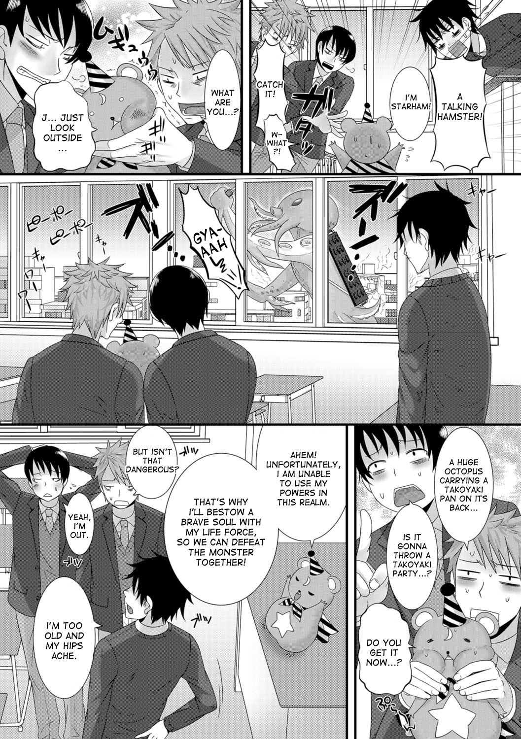 Mahou Sensei no Sainan page 7 full