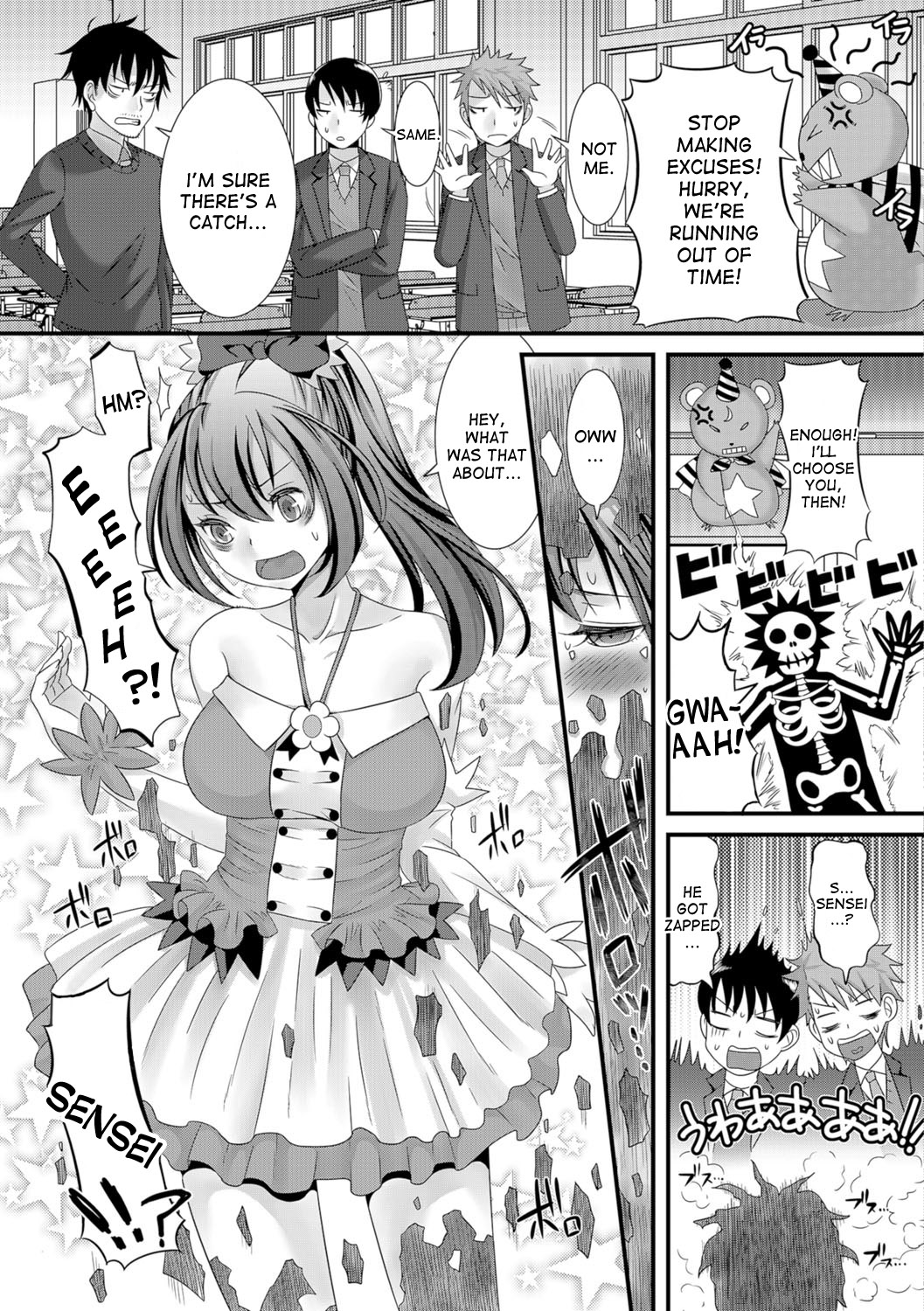 Mahou Sensei no Sainan page 8 full