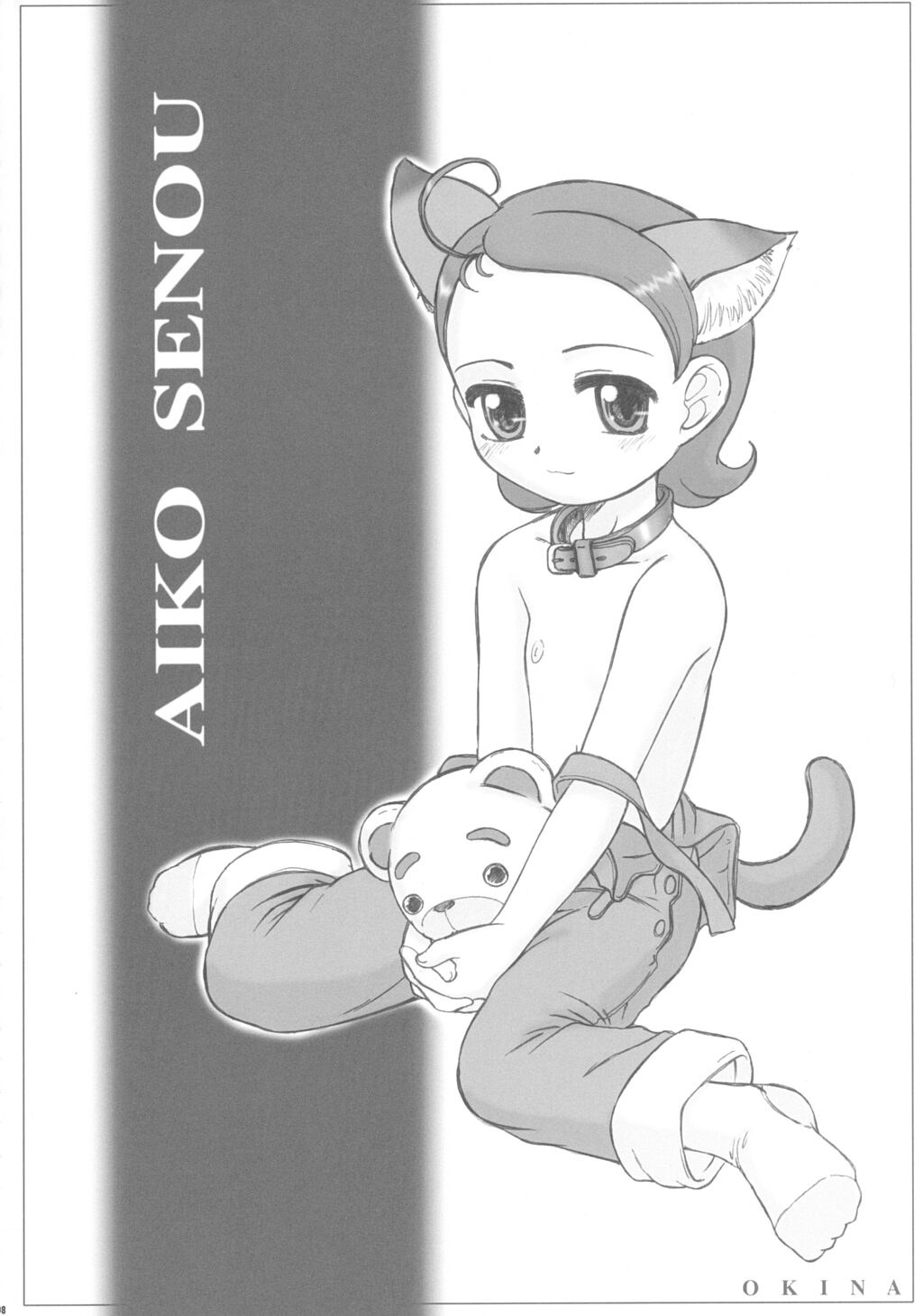 Doremi Paradise 9 page 9 full