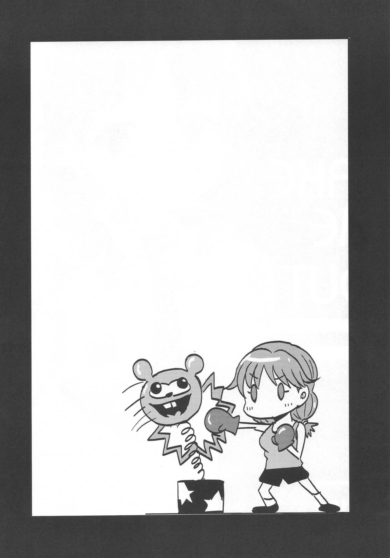 Take Me Out page 3 full