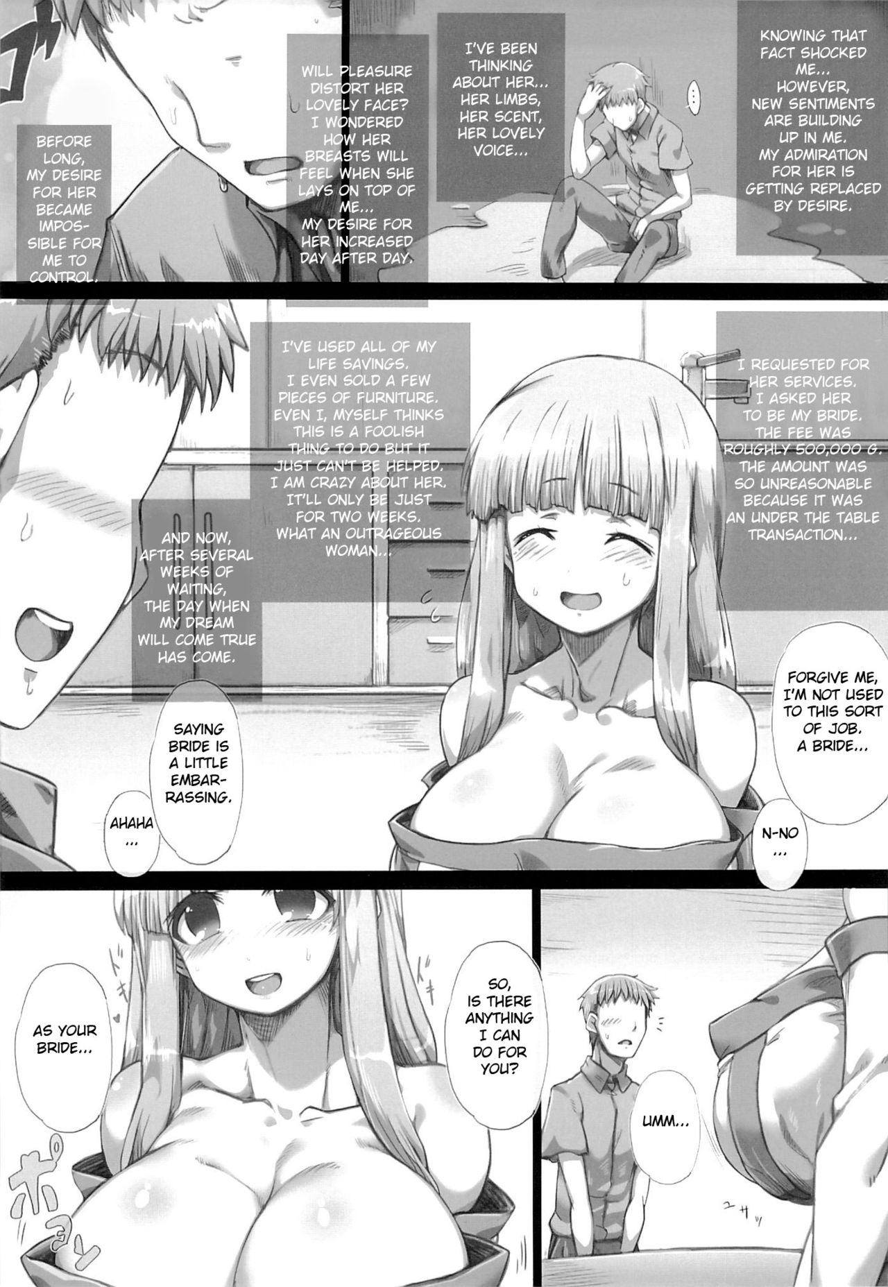 Ore no Yome-san ni Natte! 500000G page 7 full