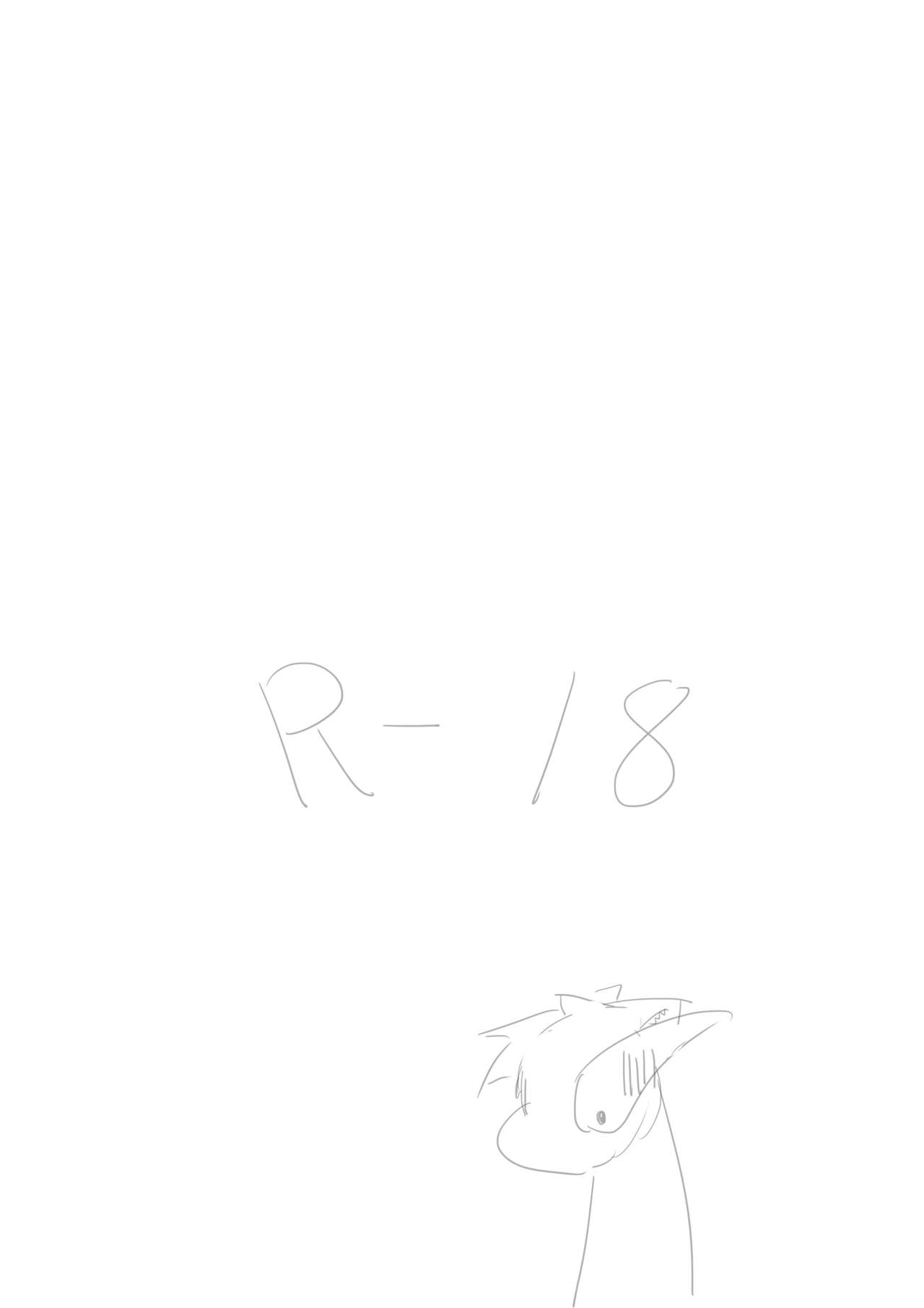 Lugia + Reshiram page 1 full