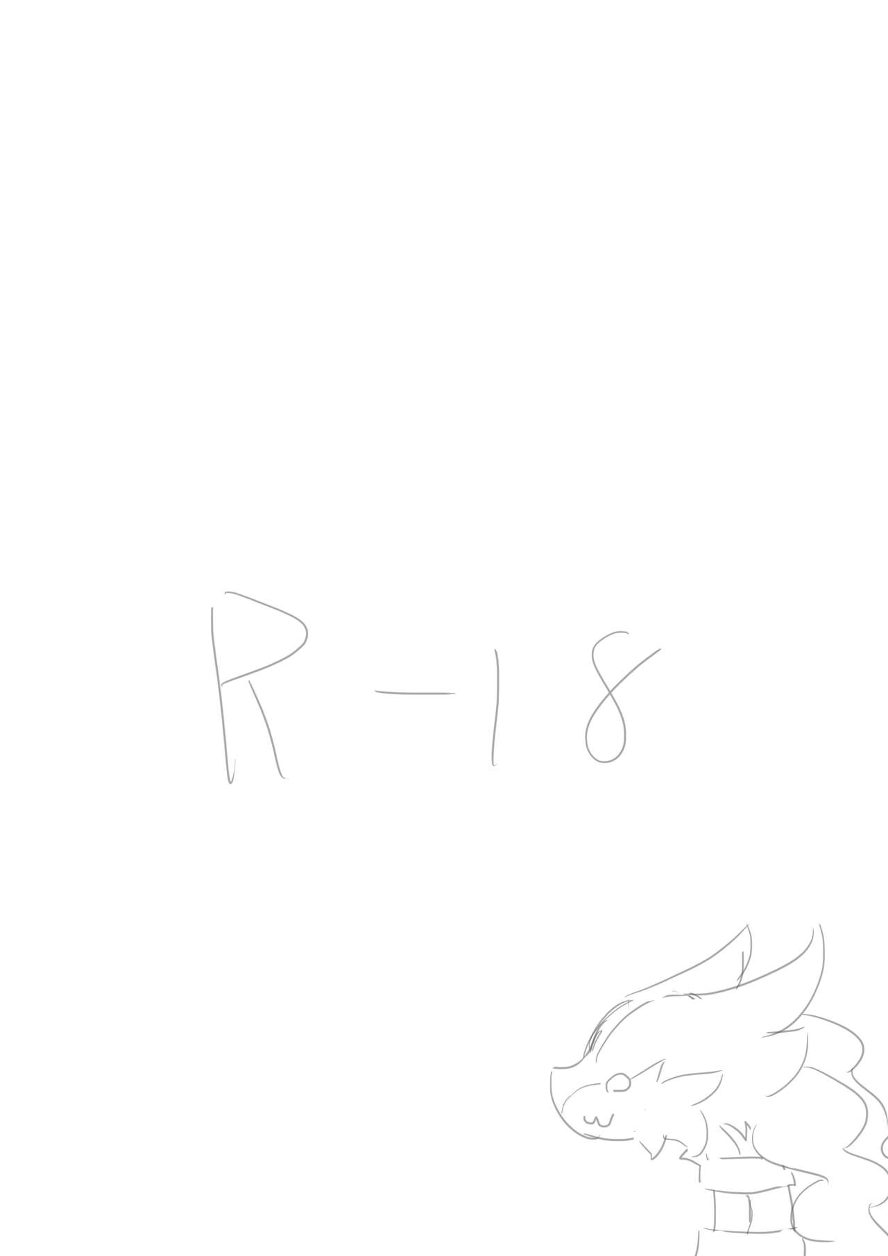 Lugia + Reshiram page 8 full