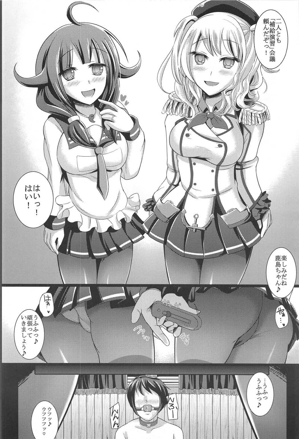 KanmusuforM 2nd page 5 full