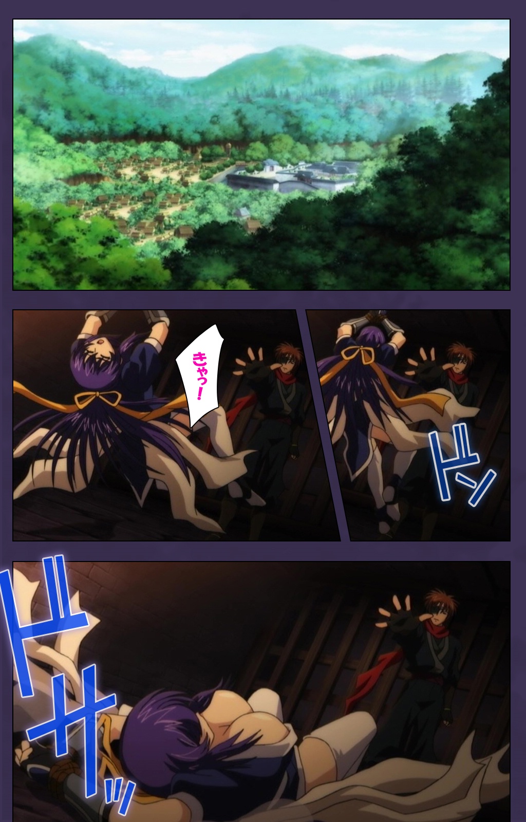 Kunoichi・Sakuya Special Complete Ban page 3 full