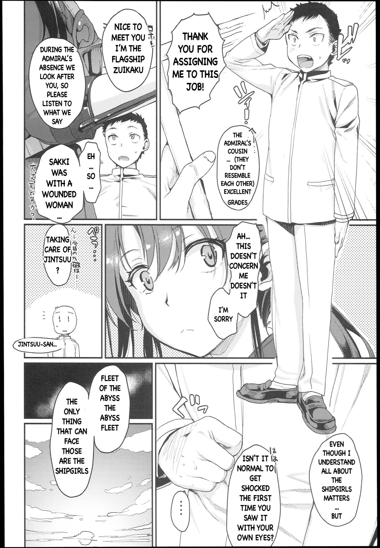 Jintsuu Enjou page 4 full