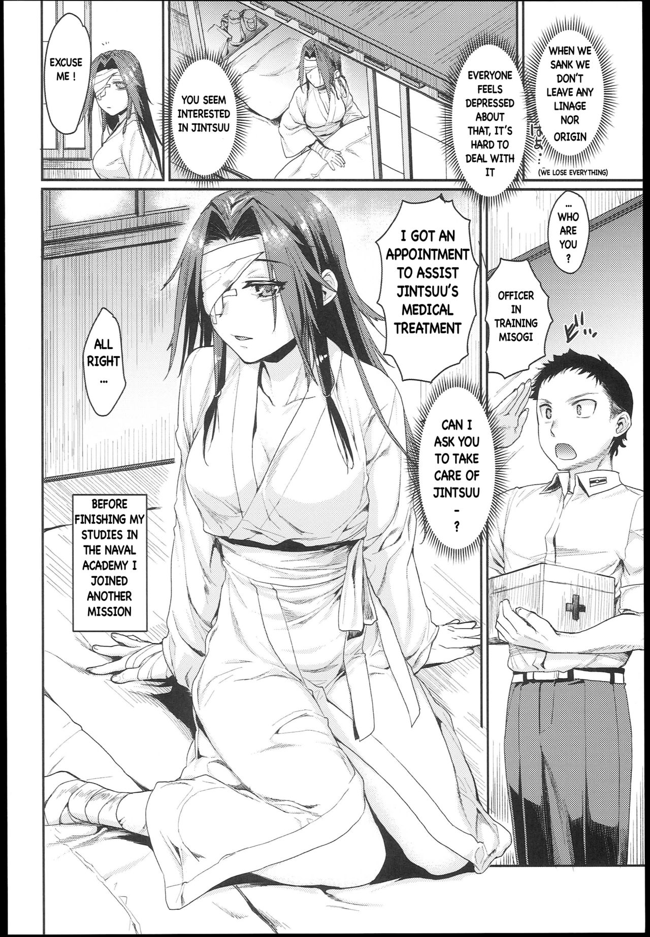 Jintsuu Enjou page 6 full