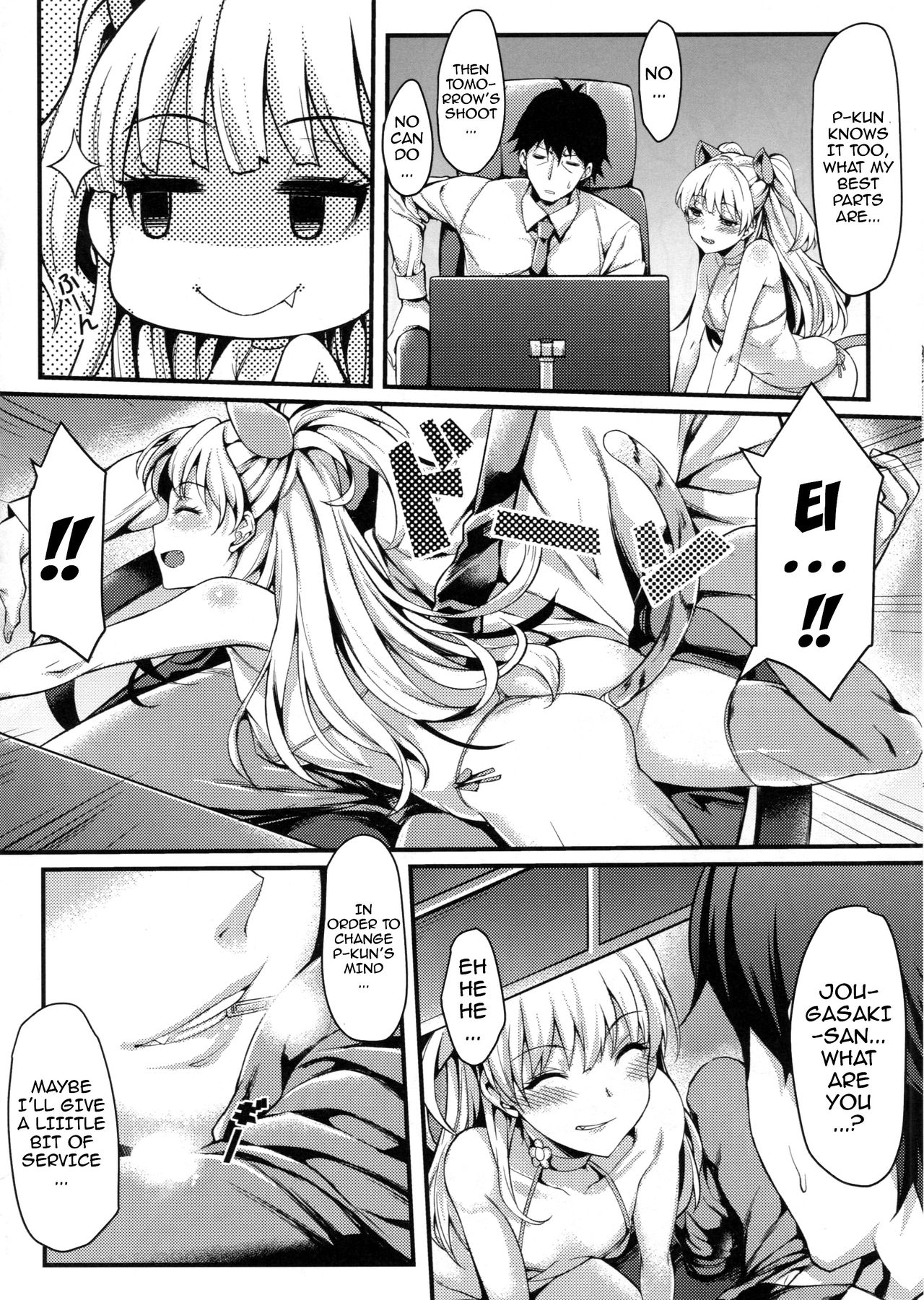 Junjou Bitch Love Rika page 7 full